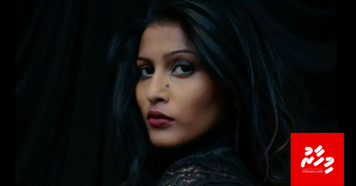 Kandeege  "Maryam" Maju