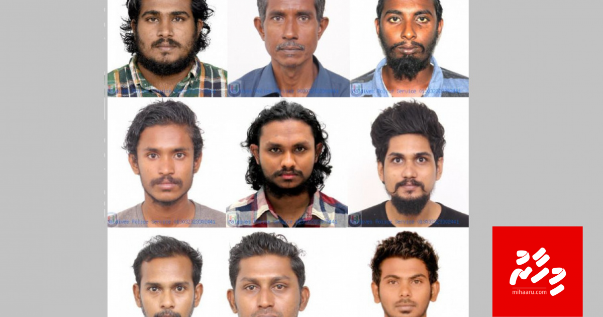 Drug network eh hoadhai 9 meehaku hayyarukoffi