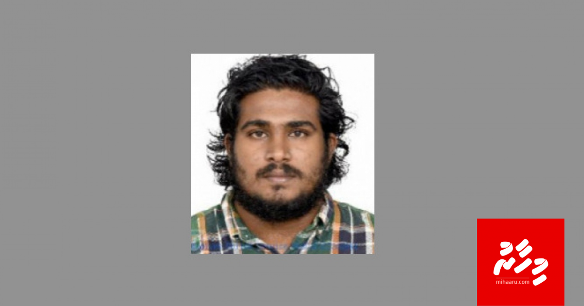 9Kg drug massalaige "iss meehaa" courtun dhookollaifi
