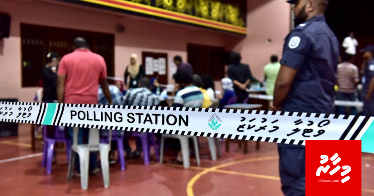 Inthihab January 6 gai baavvan Haassa gaanooneh hadhanee