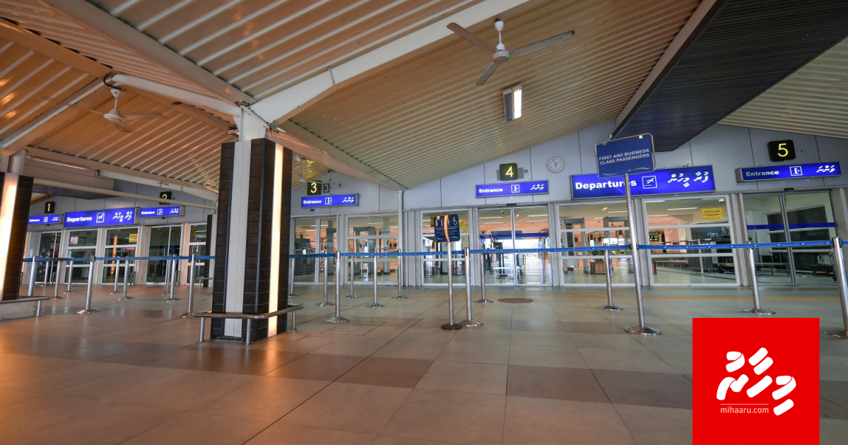 World Bank in raajje ah 266 million rufiyaage ehee