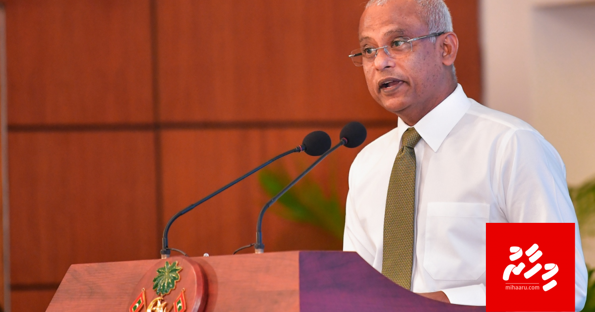 UPDATE NEWS: Roaga aa hedhi Raajjeyge iguthisaadhah varah bodu heenarukameh eba aadhey: Raees