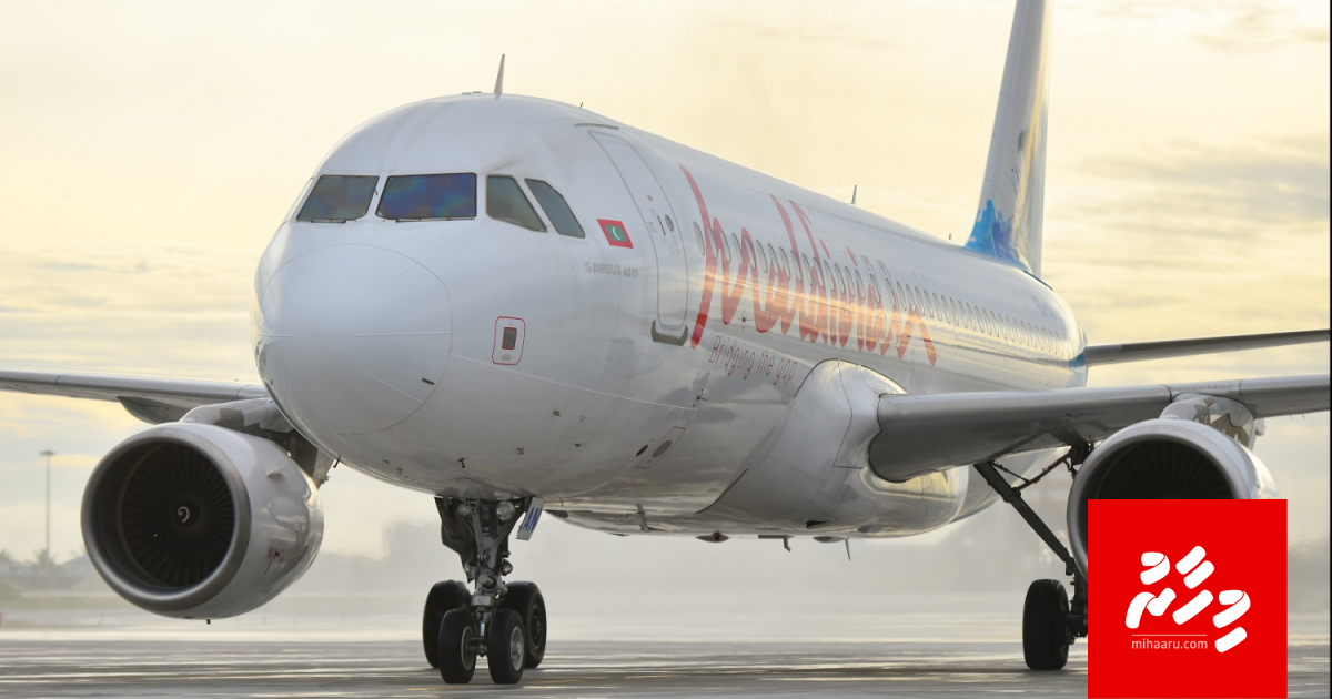 Colombo aai Kochin in meehun gennan Maldivian in dhathuruthakeh kuranee