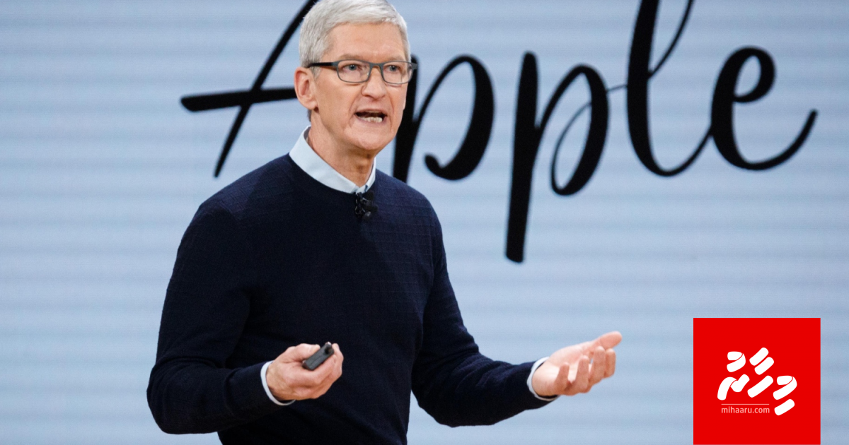 Apple in america aai Europe ah mask dhenee