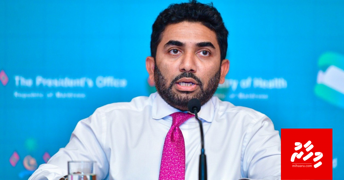 BREAKING: Rajjey gai kulli nurakkaluge haalathu furathama faharah iulaan koffi