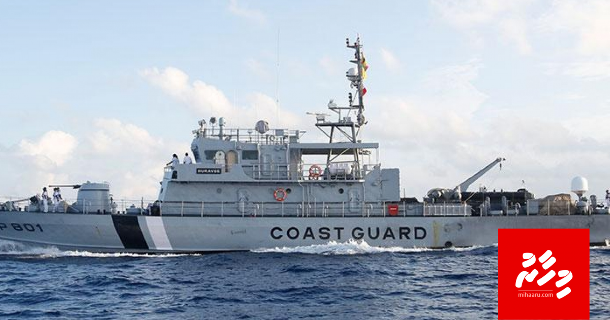 Resort akun moodhah funmaali kamah belevey meehaku hoadhanee