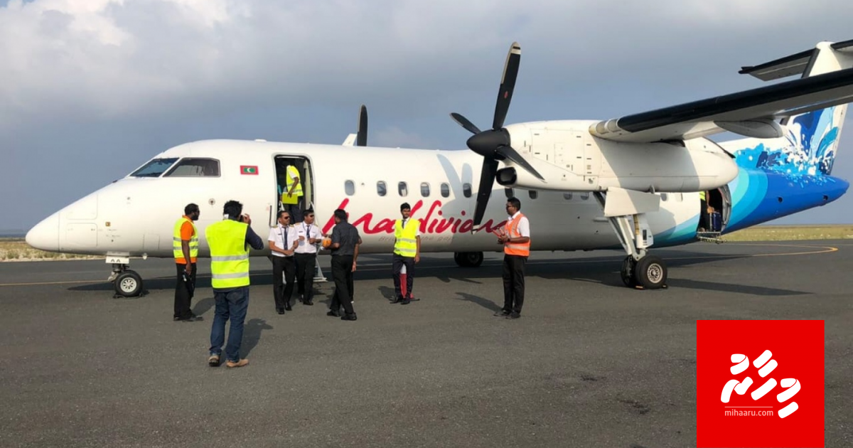 Viyafaareege gothugai kuraa nama miyah vureh agu boduvaane: Maldivian
