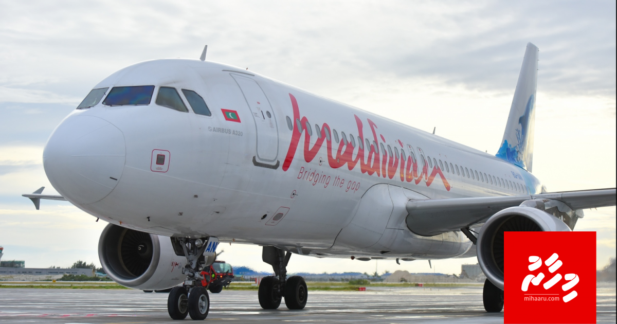 Cochin gai thaashivi Dhivehin Raajje genesfi