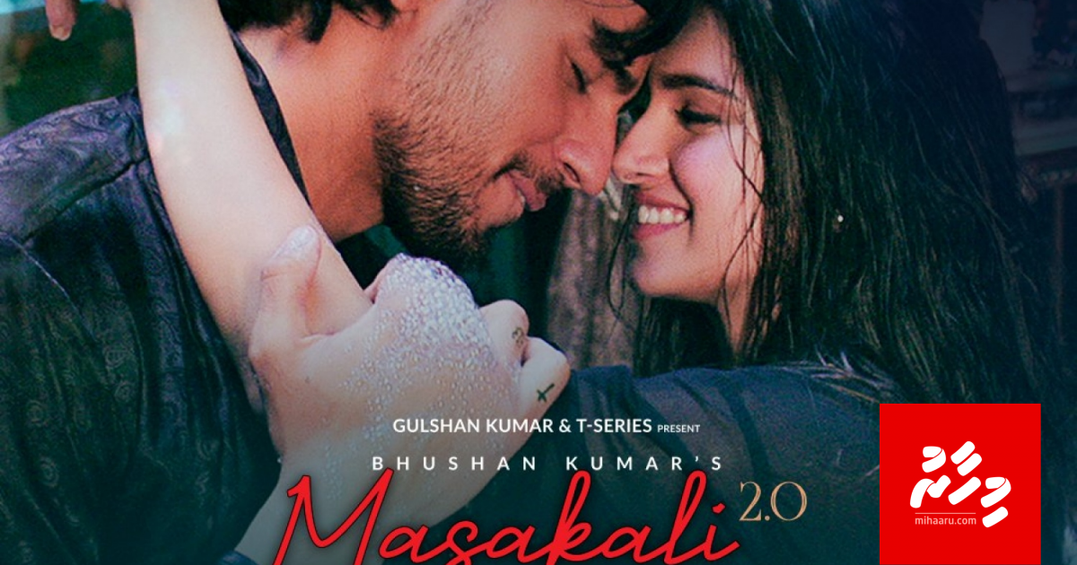 "Massakali 2.0" Sidharth aai Tara aa eku