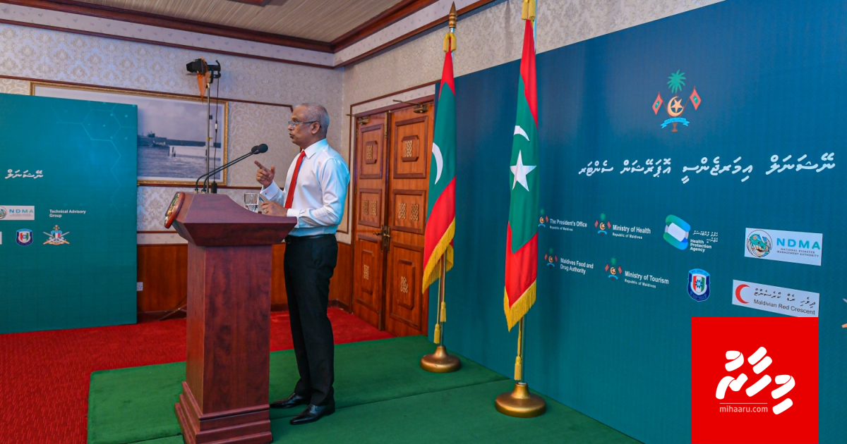 Sihhee hidhumaiytherinnah rangalhu eheetherikameh dheynan: Raees