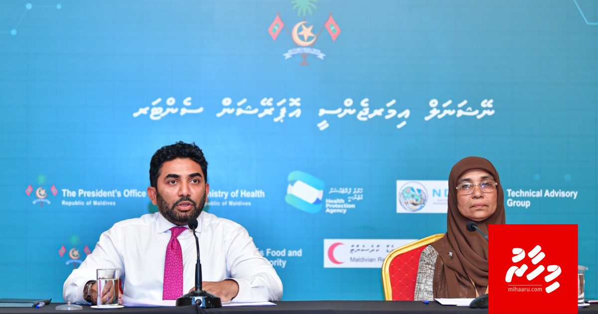 BREAKING: Male' thereyin furathama faharah meehaku positive vejje