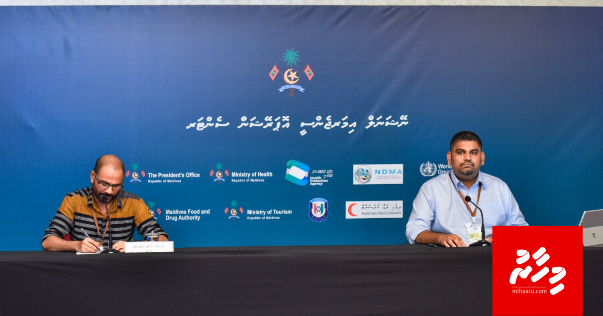 "Party thakaai masdhathuru nubeyvvi nama mi haalathakah nudhaane"