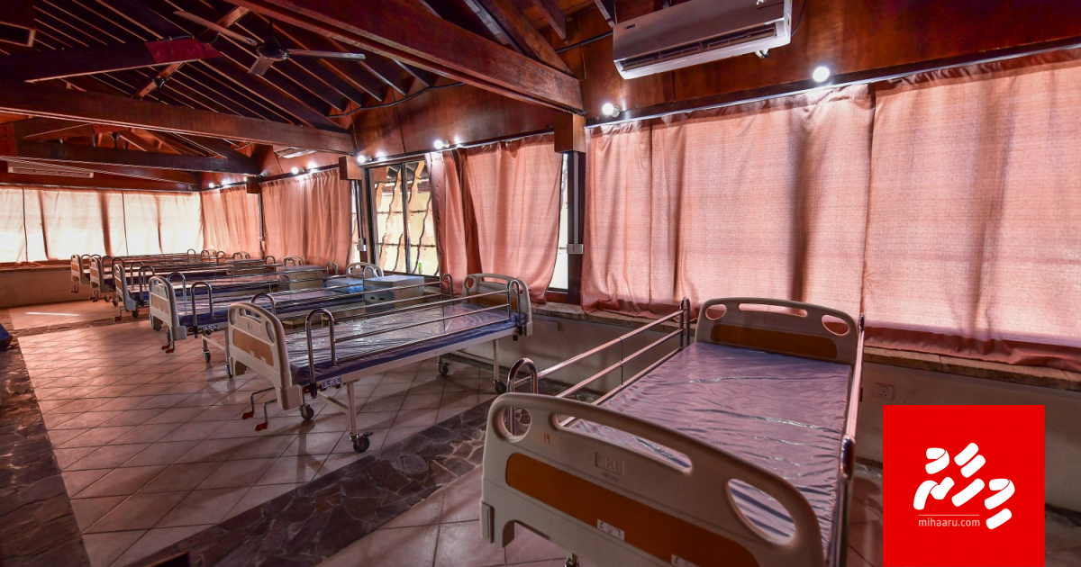 Farukolhufushi maraamaathu kuran MVR 5.9 million haradhuvi