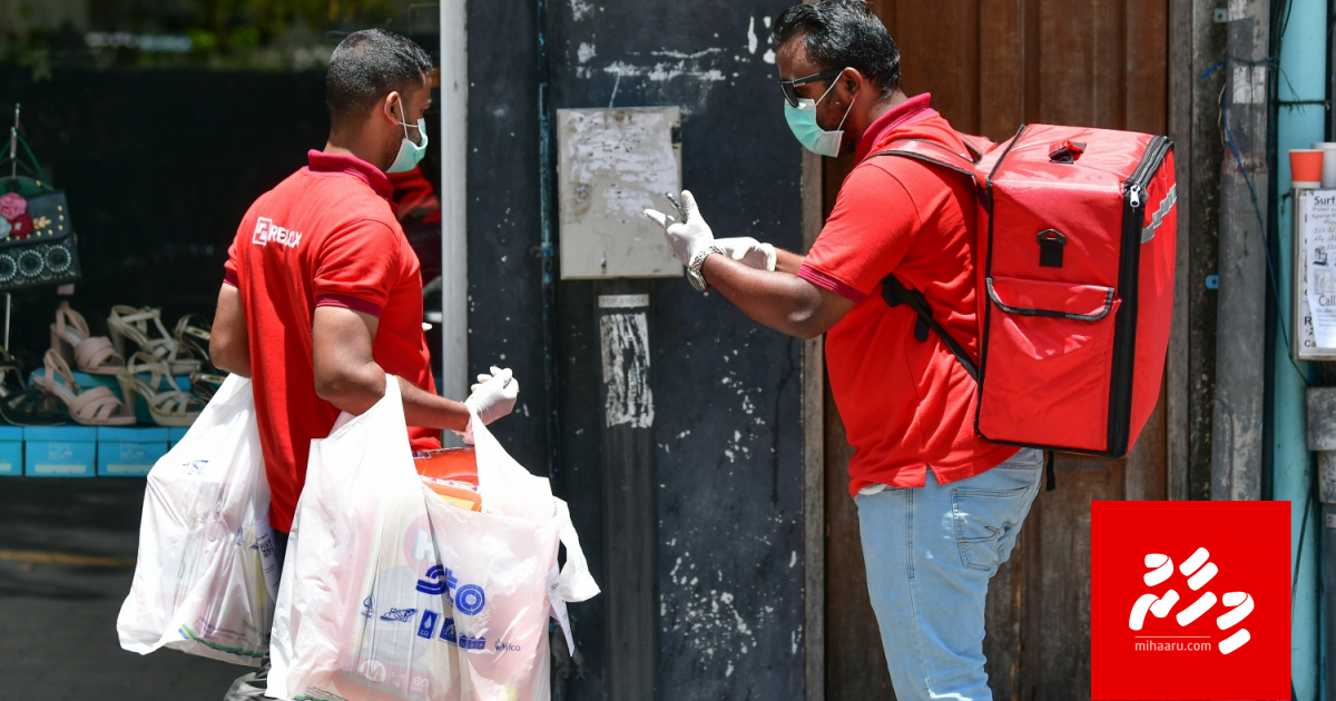 Delivery kohdheyn 300 ah vure gina meehun shauguverivejje