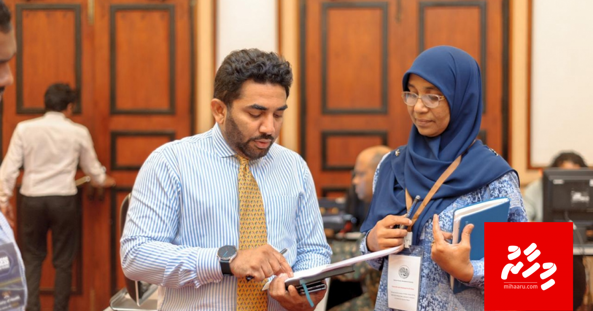 Balimeehunnaai kiyaman nuvaa meehun ge nan haamakuraane gavaaidheh nerefi