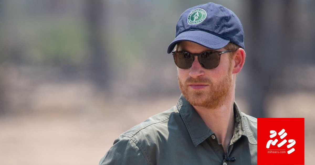 Prince Harry 3 noohakah dhauvaakoffi