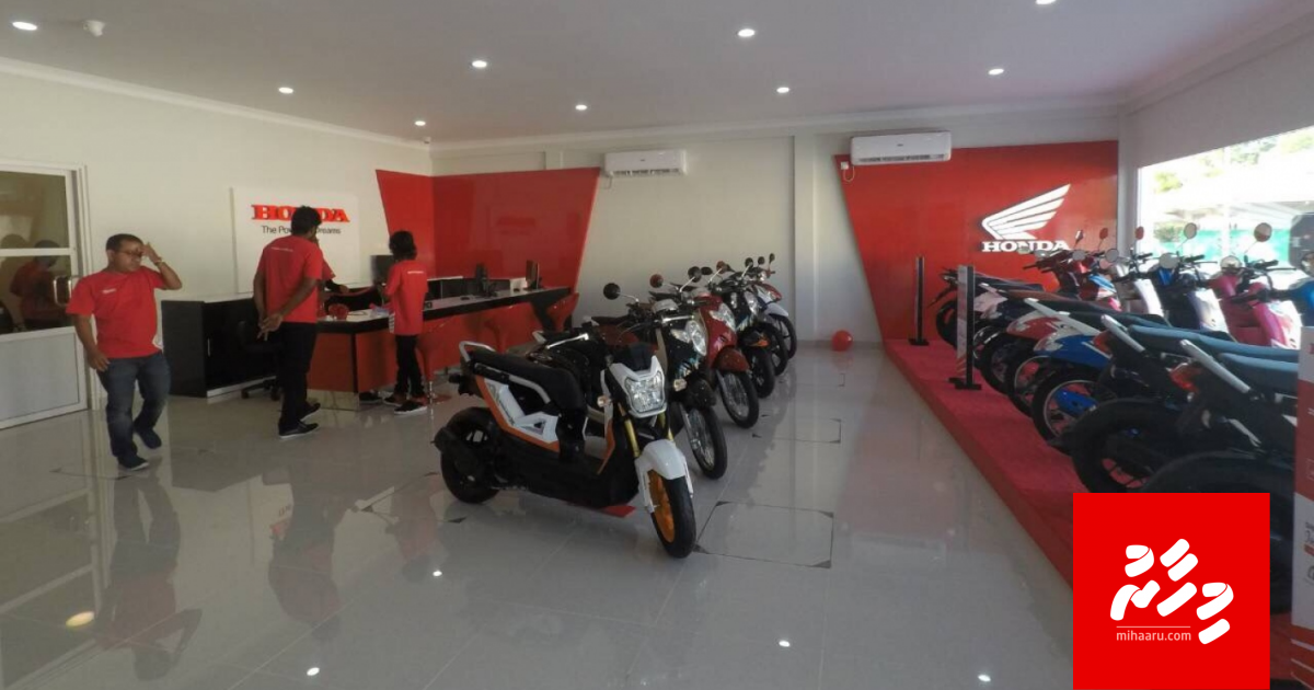 Sheesha ge muvazzafunnah roadha inaayai nudheyn ninmaifi