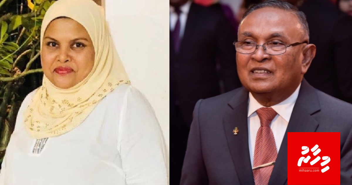 Bappa ge galamun, Dharifulhuge adun: "Ilaahee mi bin"