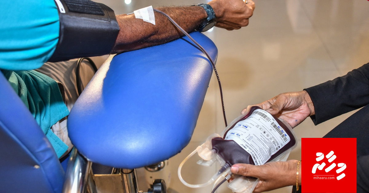 Eh dhuvahah vaavarahves ley neiy, hadhiyaa kohdhehvaa: MBS