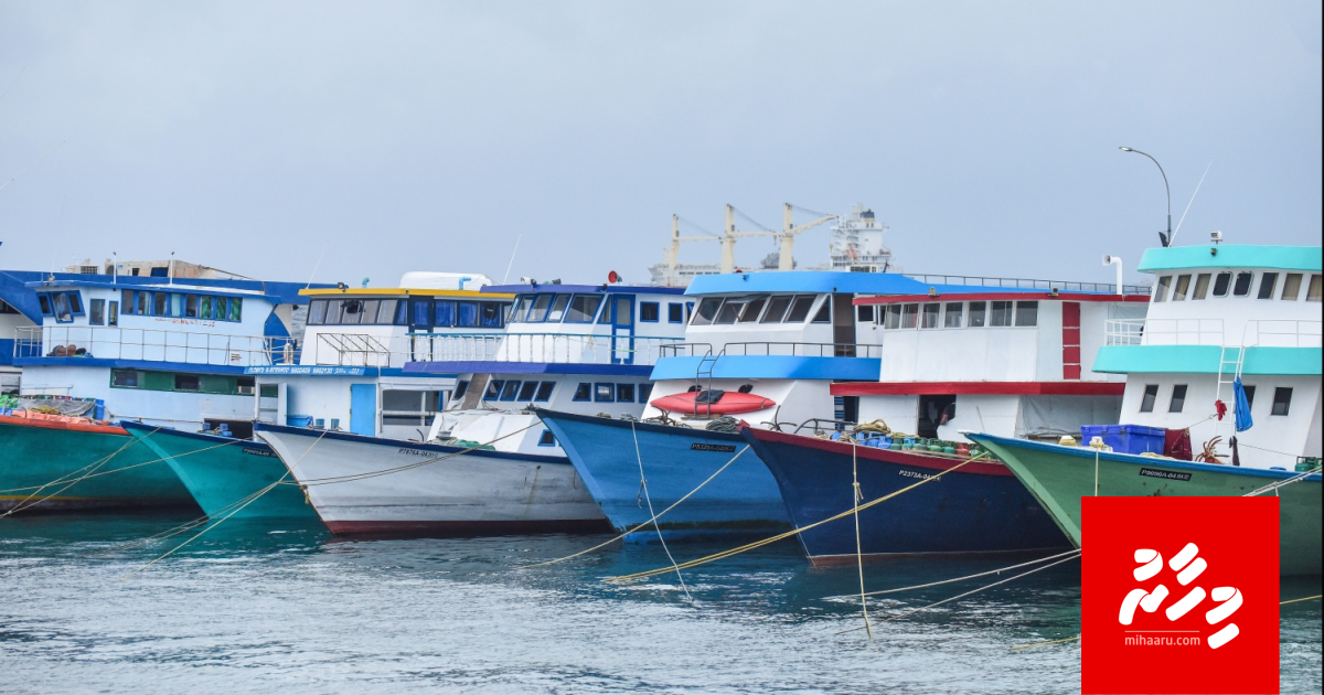 Amaz boat ge captain positive ve ethah rashakah biru bodu vejje