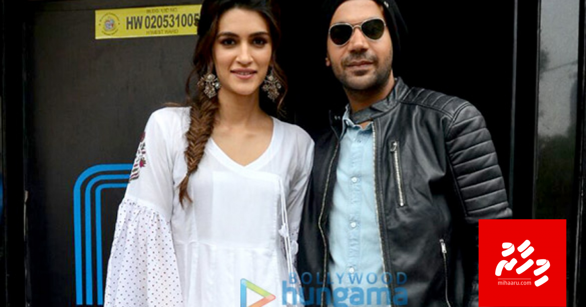 Kriti Sanon aai Rajkumar Rao ge 2 vana filmakee comedy eh