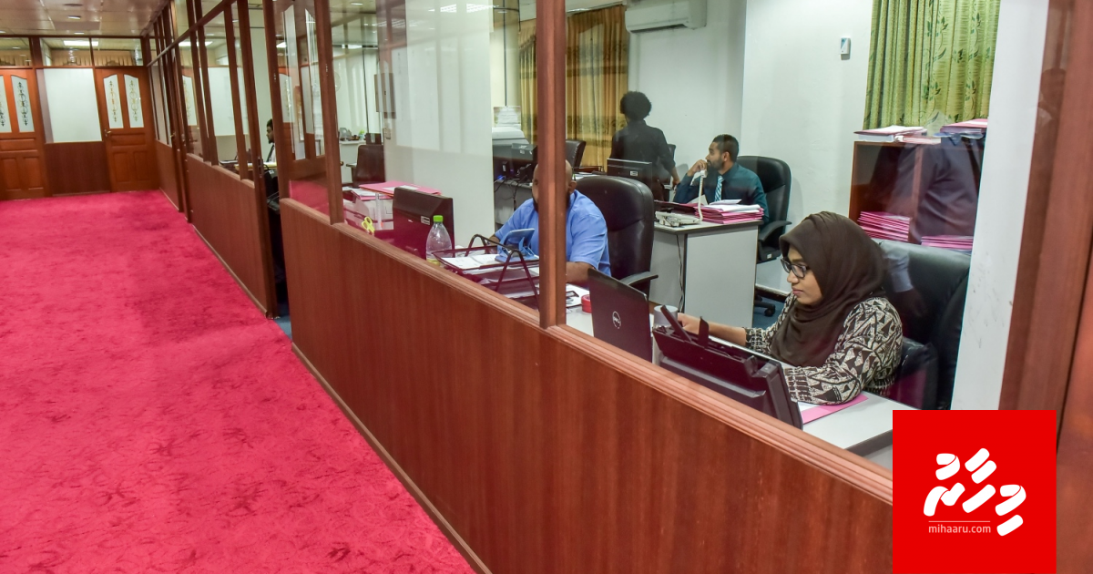Quarantine ah ithuru meehaku gendhan court amureh nerefi