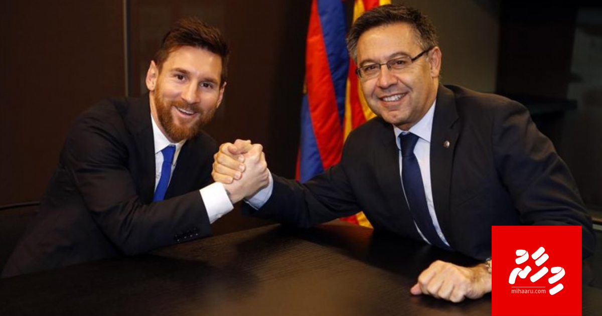 Barcelona mihaaru thayyaaruvanee Messi neiy haalathakah: Raees