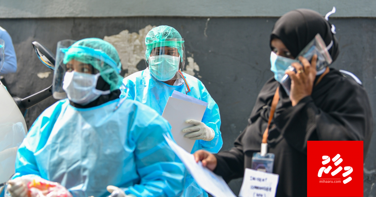 Quarantine gai huri meehegge sample negumah court amureh nerefi