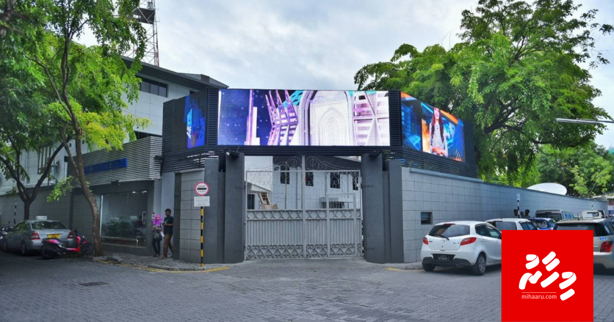 TVM in kudakudhin lavvaa siyaasee raivareh!