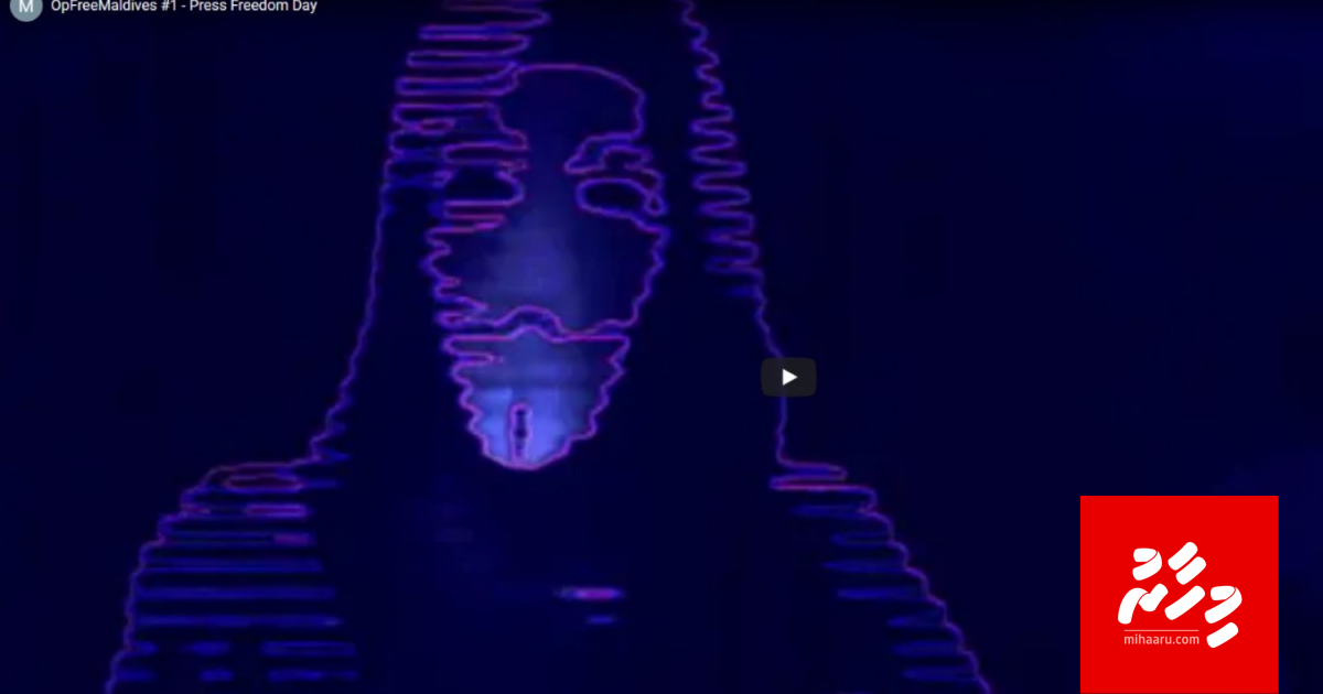 HPA ge website hack koh sarukaarah inzaaru dheefi