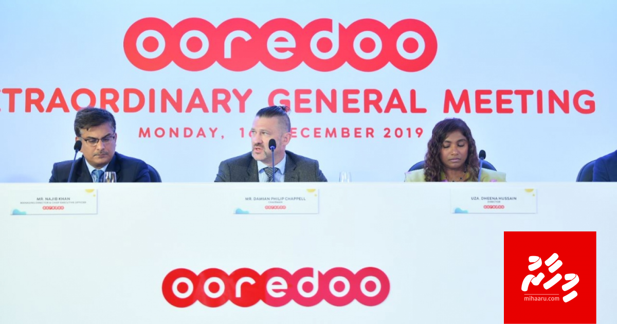 COVID-19: Bill nudhehkunas Ooredoo in mi mahu hidhumaiy kandaeh nulaane