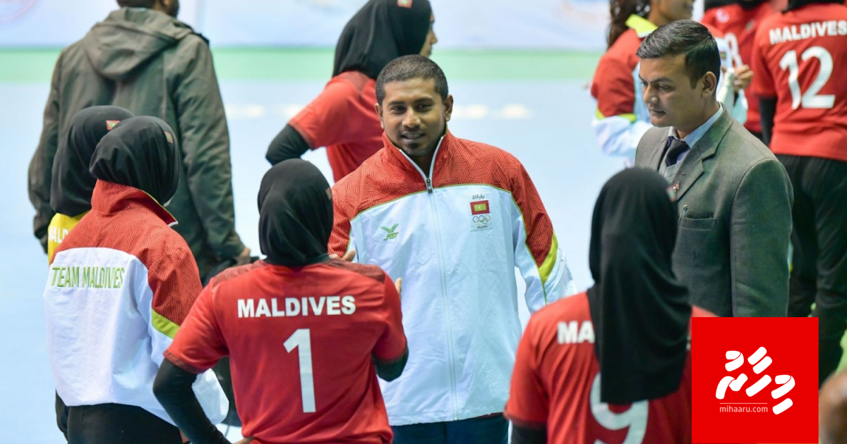 Allowance nudhevenee practice thah noanaathee