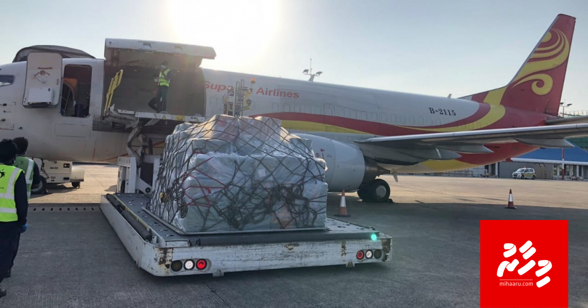 10 ventilatoraa eku China ge ehee Raajje genesfi