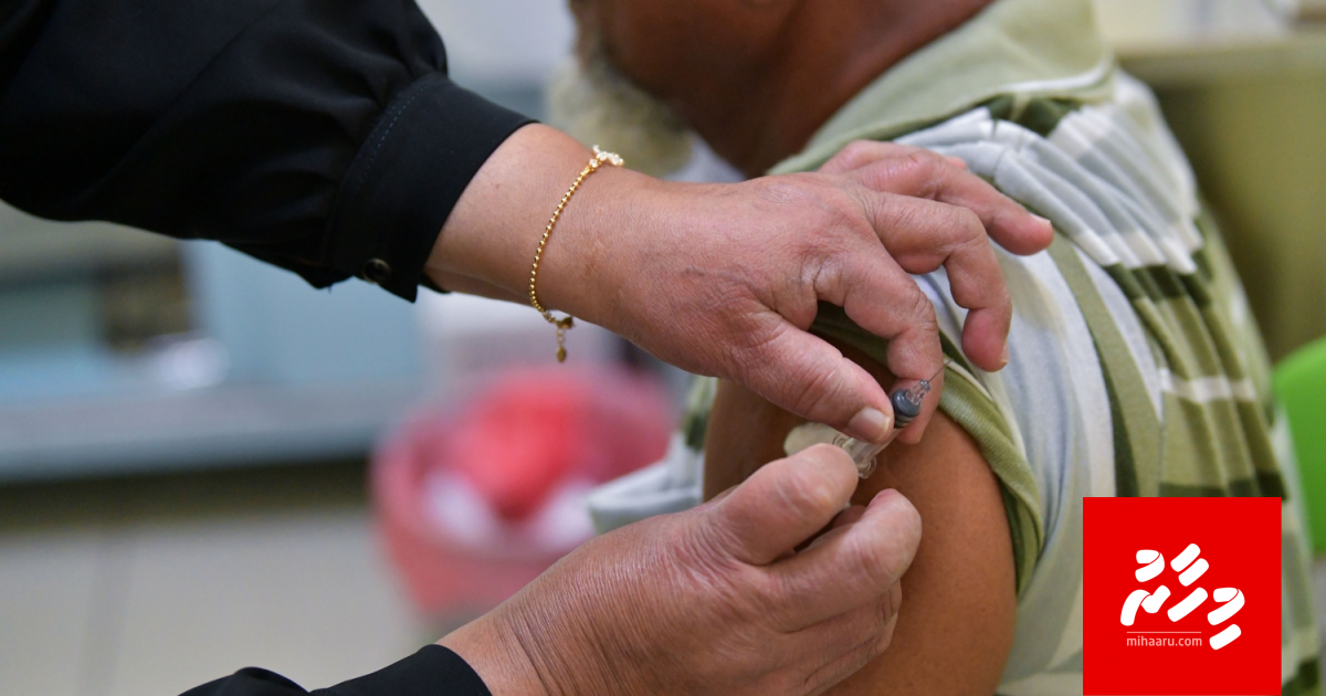 Vaccine aa dhekolhah mauloomaath dhey viber group eh ge massala fuluhun balanee