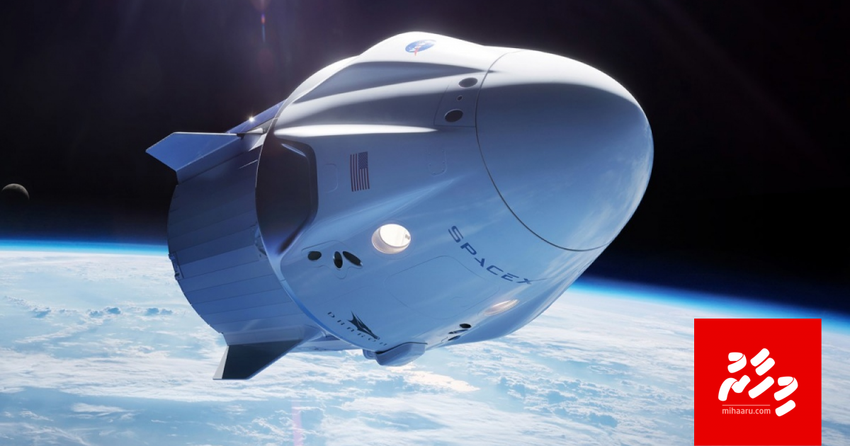 Russia ge ehee aa nulai Amarica javvee station ah