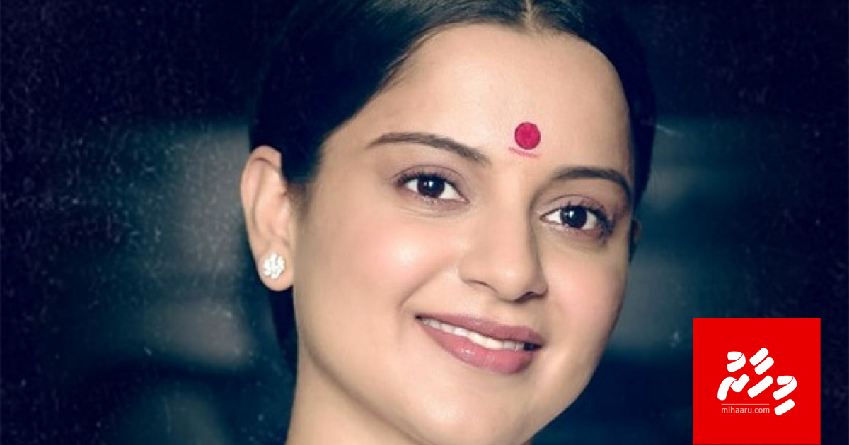 Kangana Ranaut ge "Thalaivi" ah 5 crore ge gellumeh