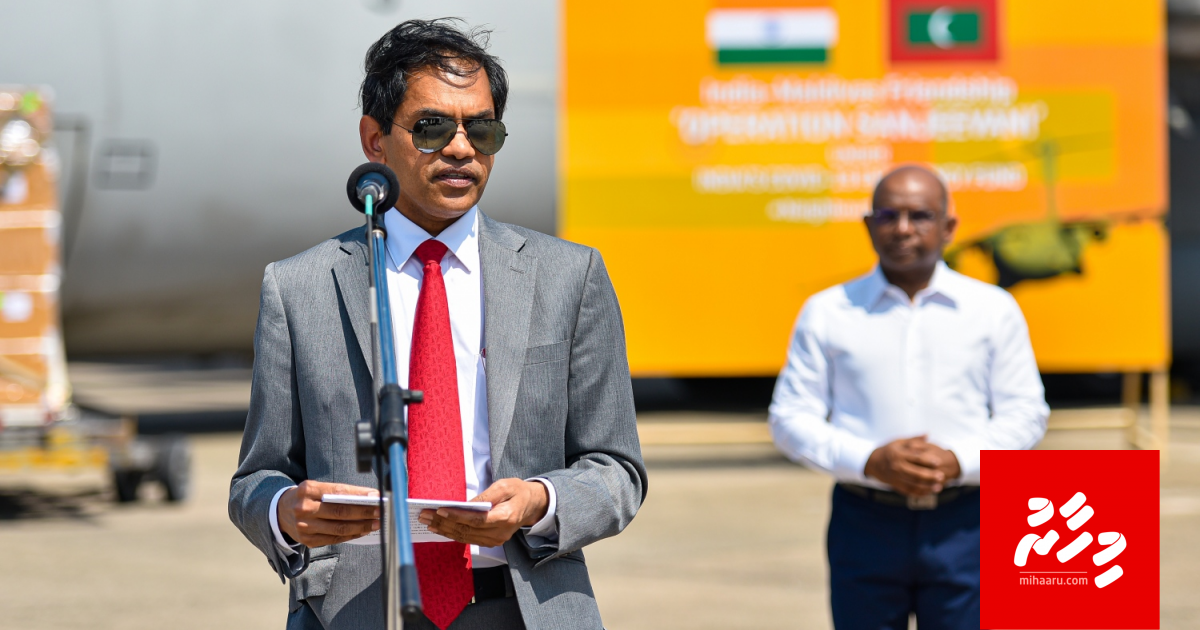 Furathama burugai 700 meehun India ah gendhaane: High Commission