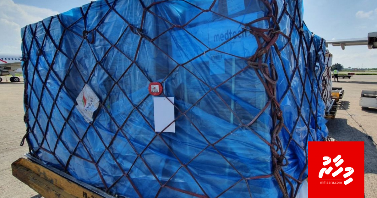 Medtech inn 18 ventilator eh genesfi