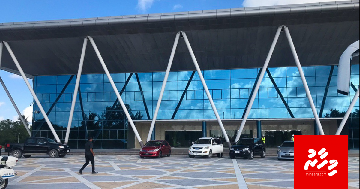 UPDATE: Addu inn positive vi meeha ge natheeja ves negative vejje