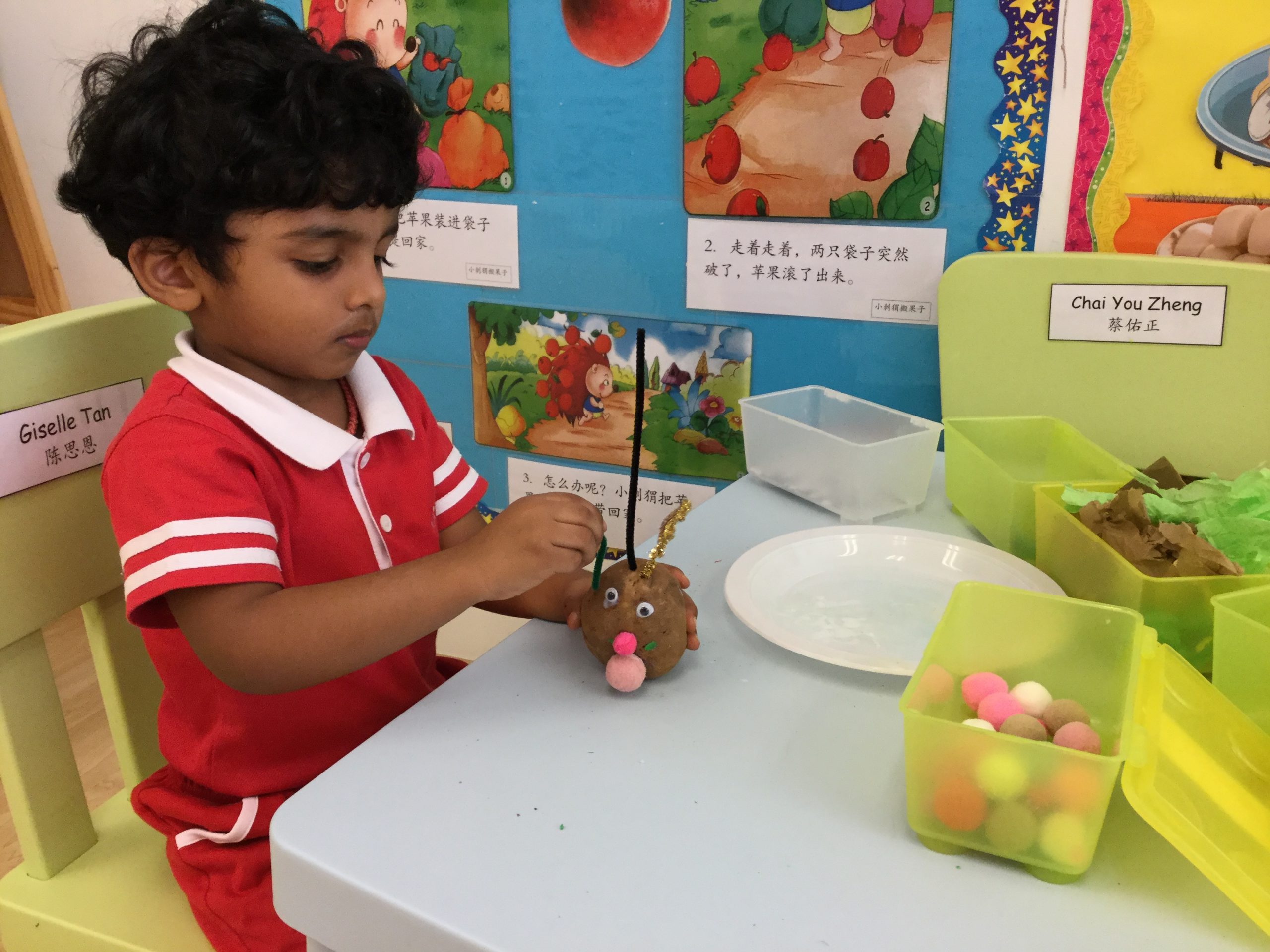 childcare centre yishun