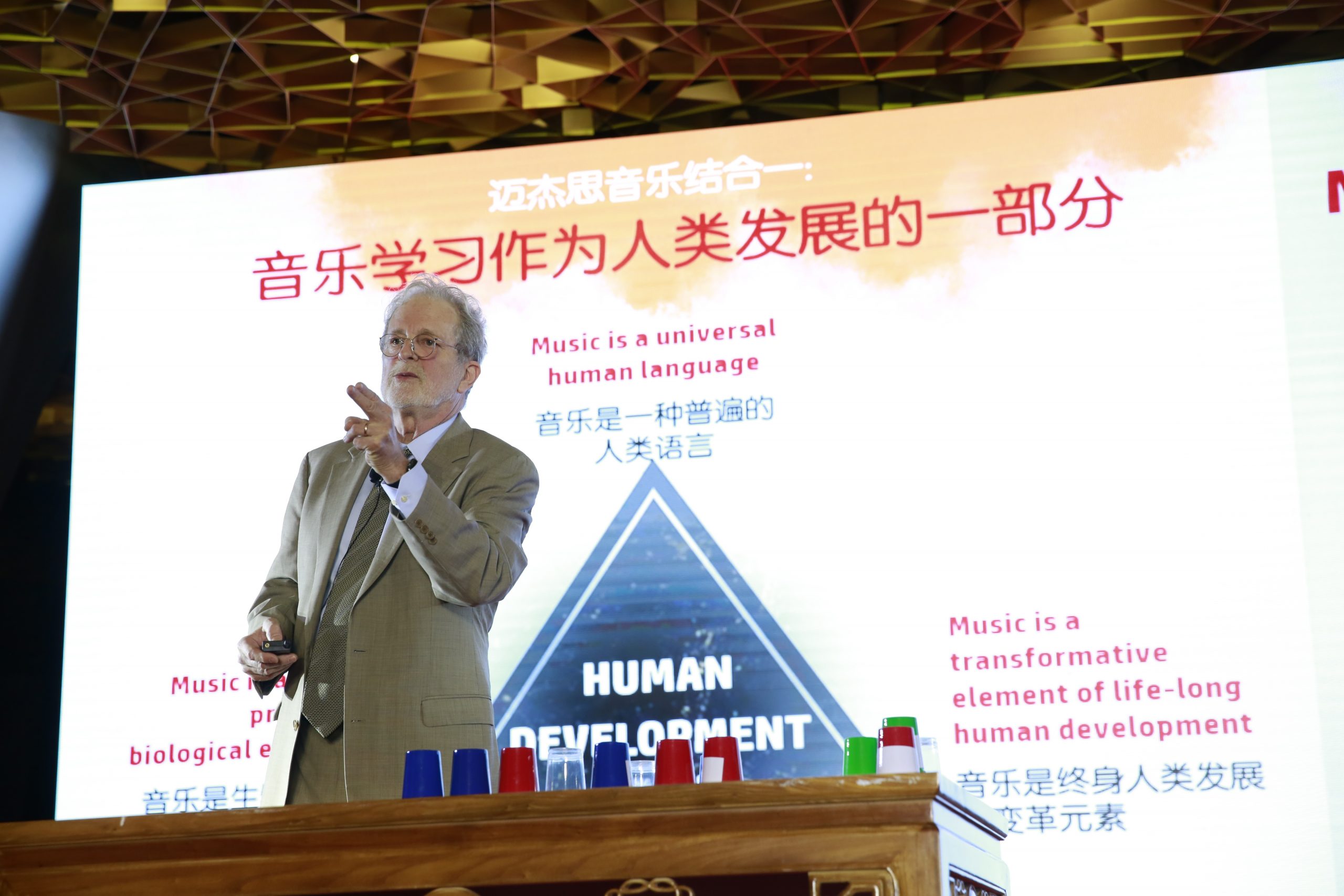 mindchamps china