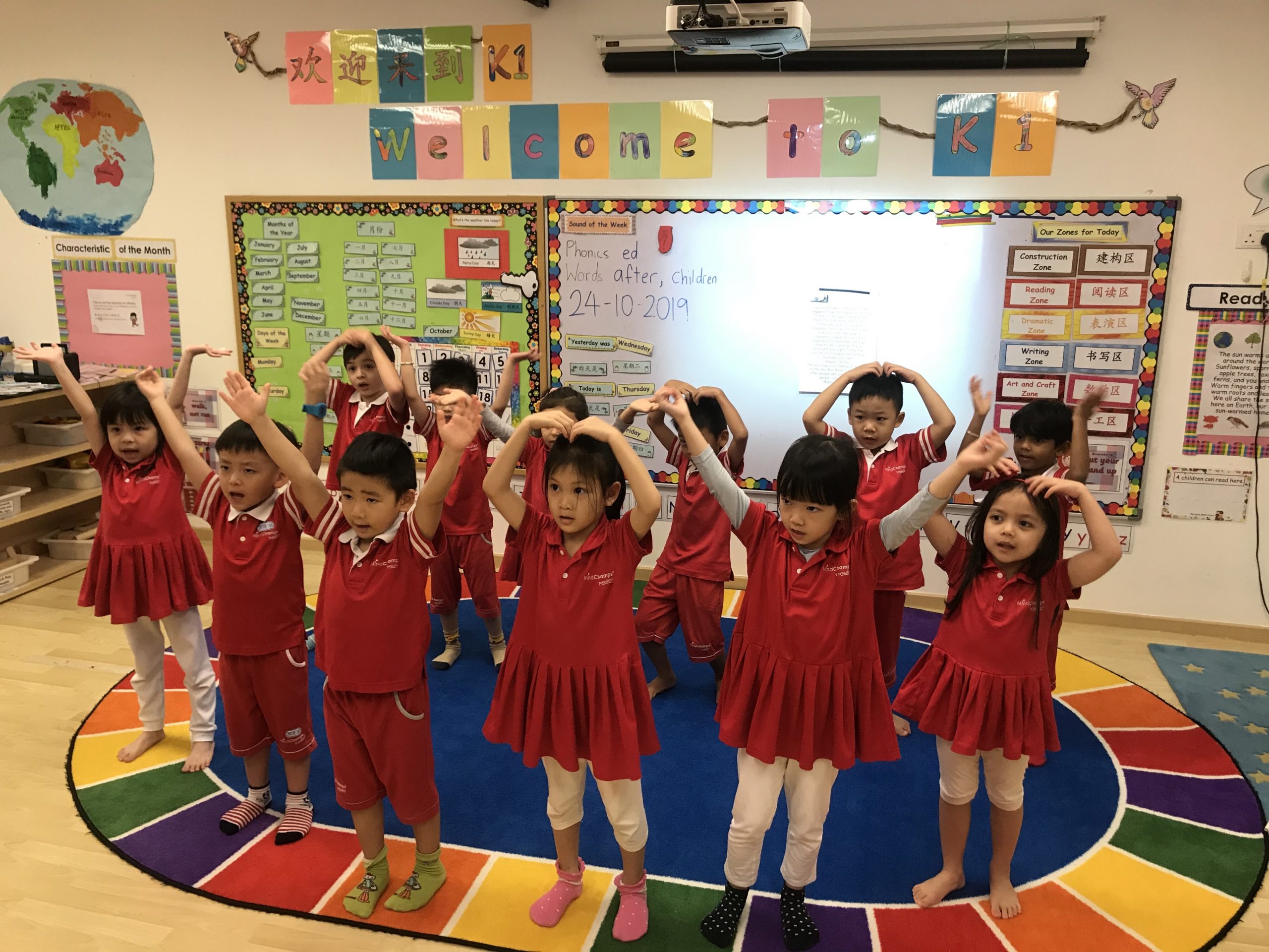 preschool west coast plaza