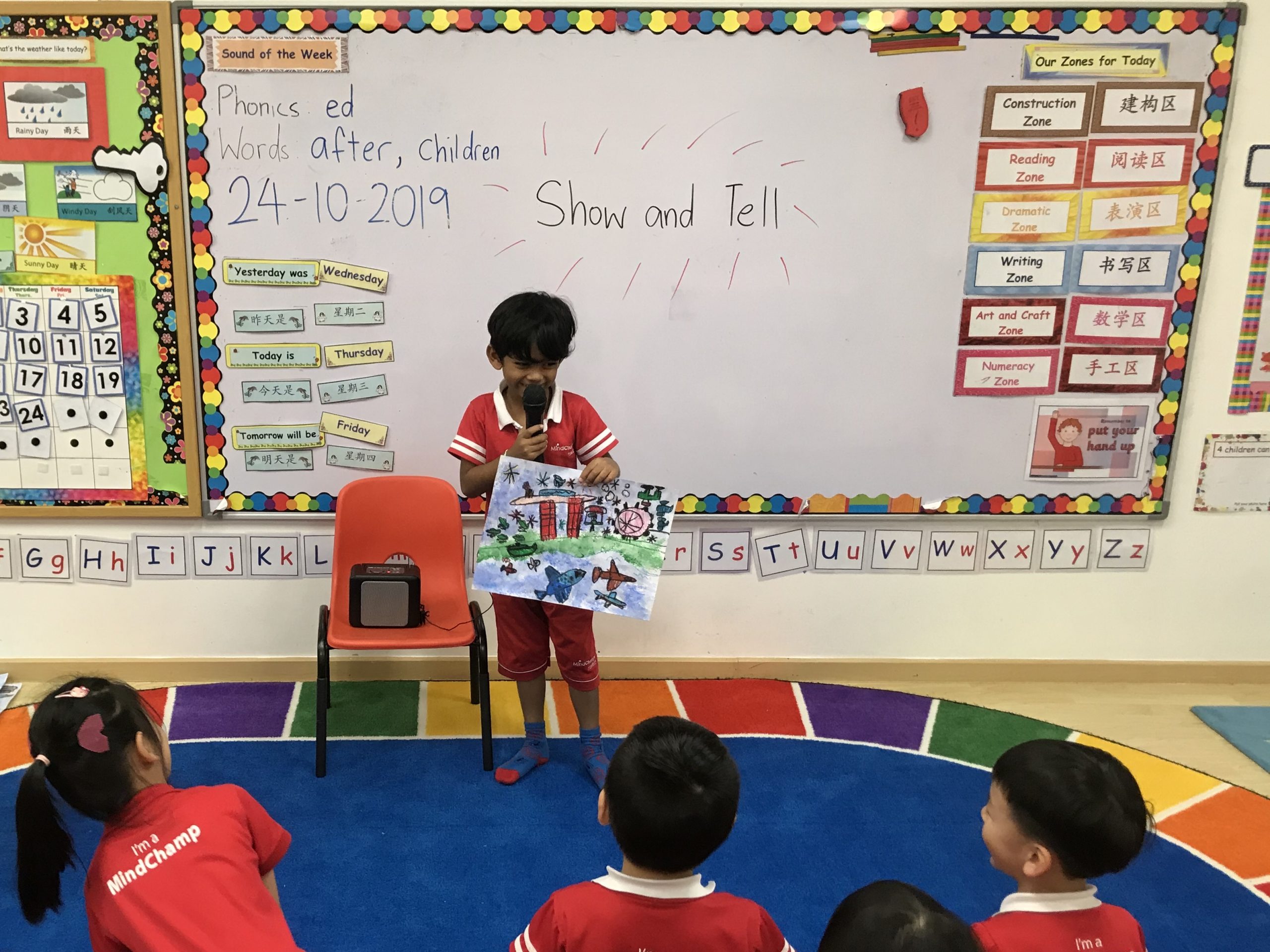 preschool west coast plaza