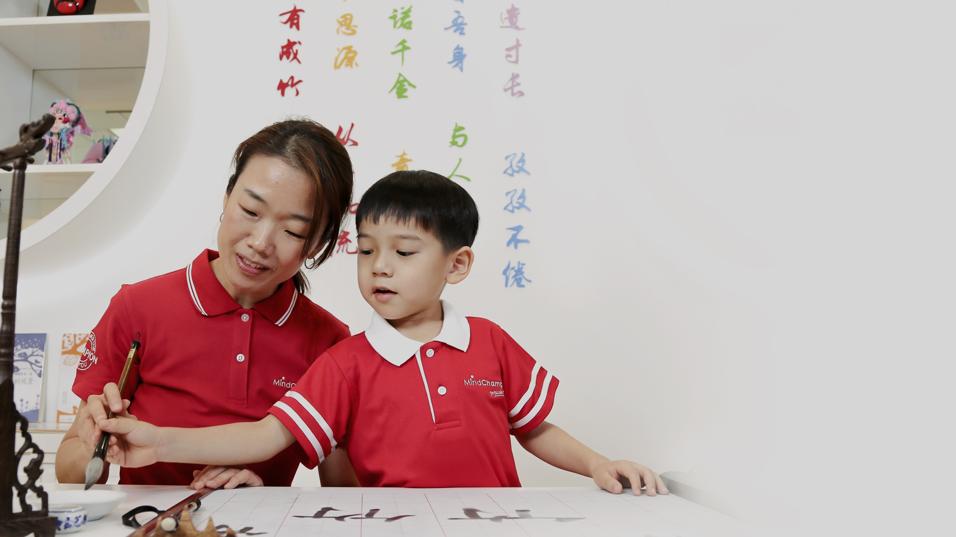 Chinese Bilingual Preschool Learn Chinese Preschool Mindchamps