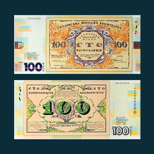 Latest-Commemorative-Note-from-Ukraine-Features-Designs-of-the-Country’s-First-Paper-Money