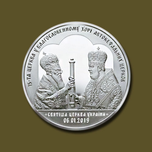 Half-Kilo-Coin-Celebrates-Autonomy-of-Ukrainian-Orthodox-Church