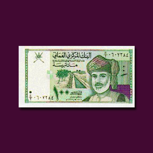 Last-Day-to-Exchange-Old-Banknotes-of-Oman