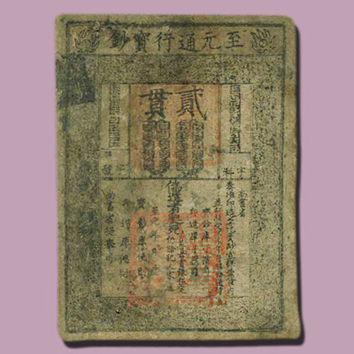 Stunning-Banknotes-to-Go-on-Sale-at-the-Hong-Kong-International-Numismatic-Fair