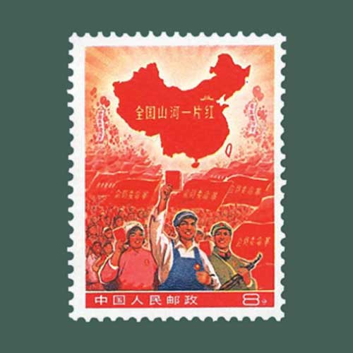 About postcard from China full filled stamps on it? - Mail, stamps