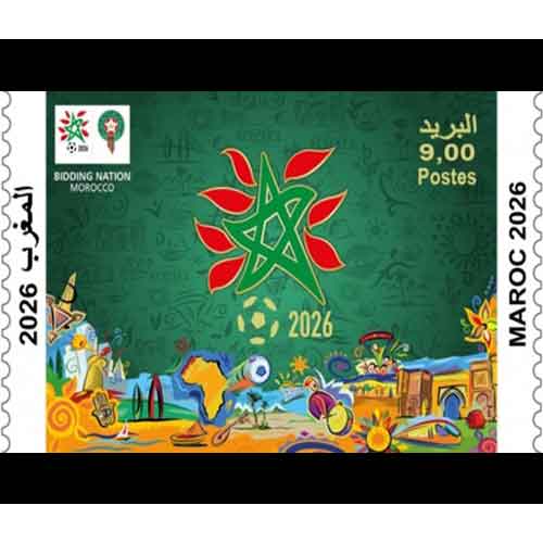 New postage Stamps Support Morocco’s 2026 World Cup Bid | Mintage World